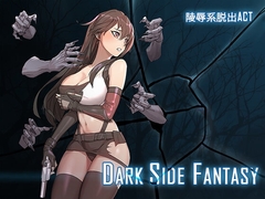 Dark Side Fantasy EP1+EP2 [パスチャーソフト]