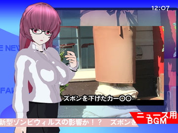 ニュース読み上げ時に流すBGM 12曲 [GY. Materials]