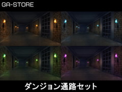 【2D背景素材】ダンジョン通路 [GA-STORE]