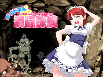 The Maid-san's Caving Adventure - メイドさん洞窟探検 - [KoheiGallery]