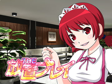 THE HOUCHI PLAY -THE 放置プレイ- [KoheiGallery]