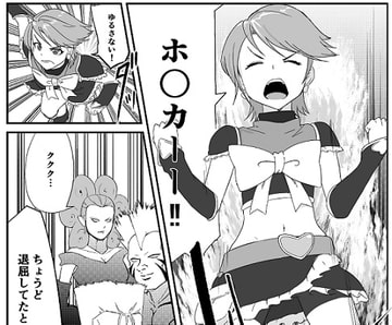 belly crisis7 ふたプリ後編 [JabyssK]