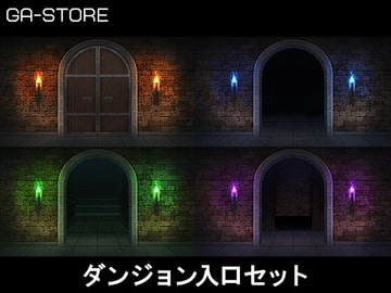 【2D背景素材】ダンジョン入口 [GA-STORE]
