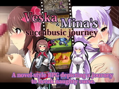 Veska & Mina's succubusic journey [ティシュトリ屋]