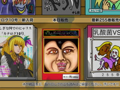 ふしぎな国でのにゃリス15 [ぬーまいと工房]