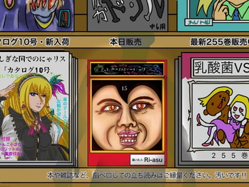 ふしぎな国でのにゃリス15 [AtelierNoumite]