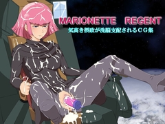 MARIONETTE REGENT [催眠!ピカッとハウス]