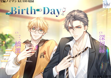 BirthーDay [Freyja]