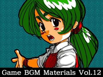 Game BGM Materials Vol.12 [八伏工場]