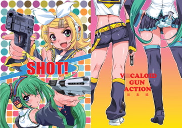 SHOT! [Grand Sky Publishing]