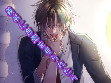 義弟に自慰を見られたら [KIRARA工房]