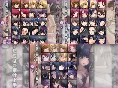 劣等生の周りの女の子たちはご奉仕上手・極 3部作