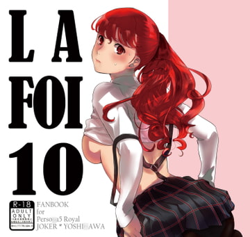 LA FOI 10 [麦わらクラブ]