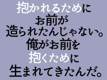 人形の夢 [やさしい狛犬]