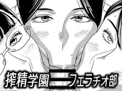 搾乳師と白濁の城_34