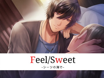 Feel/Sweet -シーツの海で- [Destruction]