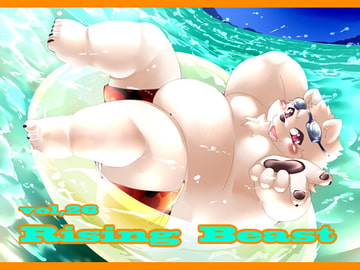 Rising Beast vol,26 [智也]