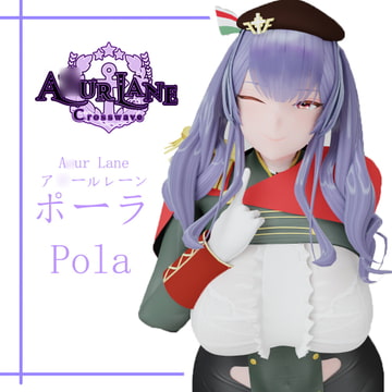 ポーラ MMDモデル [PigeooooonMMD]