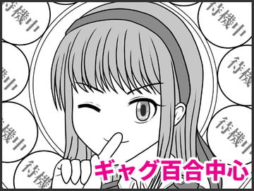 コットンキャンディ154万円大爆発先行量産型 [ながつきラボ]