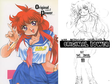 Original Power [Grand Sky Publishing]