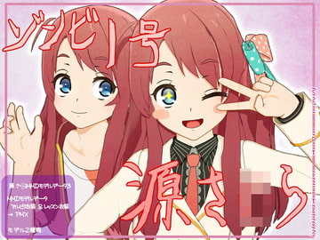 源さ○らMMDモデルデータ レッスン衣装&アルピノ衣装 [WITCH☆CRAFT]