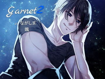 Garnet2 [NIGHT AQUARISE]