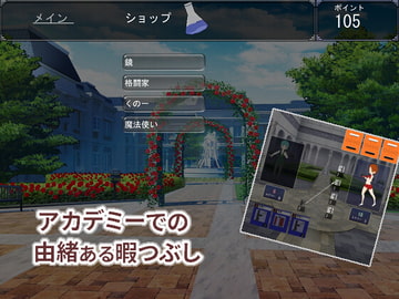 アカデミーでの由緒ある暇つぶし [チームチルズ]