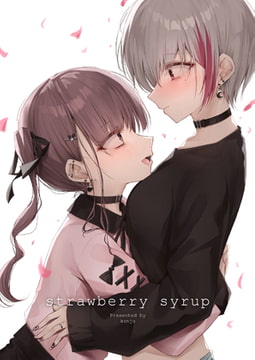 strawberry syrup [ライトリーズン]