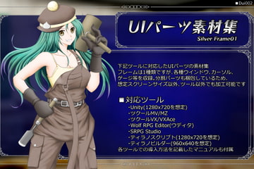 UIパーツ素材集 -Silver Frame01- [ディムヴァイス]