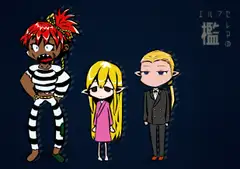 エルフセレアの檻