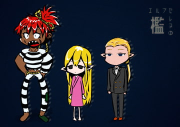 エルフセレアの檻 [スーパーコッコちゃんヘッド]