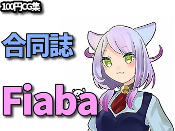 Fiaba【RenIhsイラストCG集】 [RenIhs]