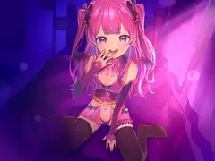 メ○ガキ○リサキュバスちゃんに小馬鹿にされて甘く囁かれながら搾精されたい!【オナサポ音声】