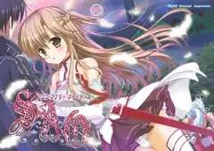 ソコニアナタトオモイデト