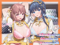 【ハイレゾ】完堕ちS級アイドルと濃密セックス三昧! 極上エロエロ寮性活【オホ声・3P】 [脳蜜デリバリー]