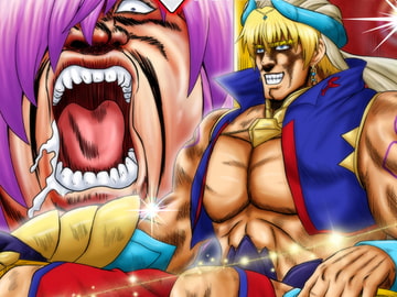 Fist剛掌波殴打～絶対悪党戦線バビロニア～ [お嬢の浴室]