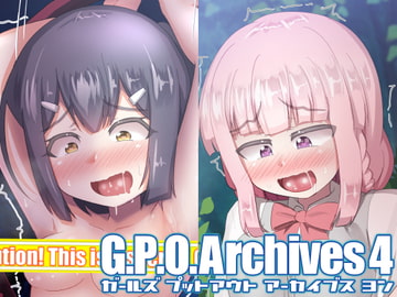 G.P.O.Archives4 [つるつるパイん]