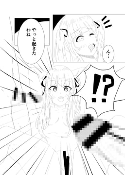 学園美女の犯し方(仮) [恋する砂糖菓子]