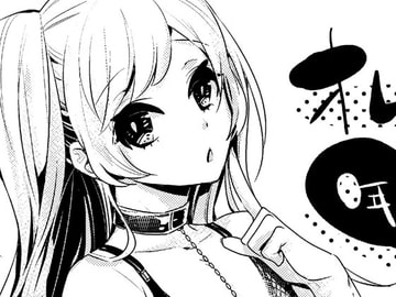 オレの彼女(?)は年上男の娘 [BYE BEE!!]