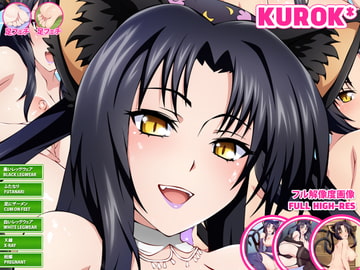 Kurok* DxD Collection Vol.02 [Blue-Senpai]