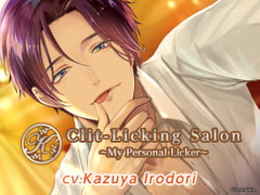 [ENG Sub] Clit-Licking Salon ~My Personal Licker~ [Under Rain]