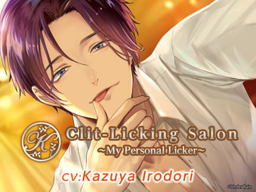 [ENG Sub] Clit-Licking Salon ~My Personal Licker~ [Under Rain]