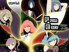 From=East [陸奥プラチナ]