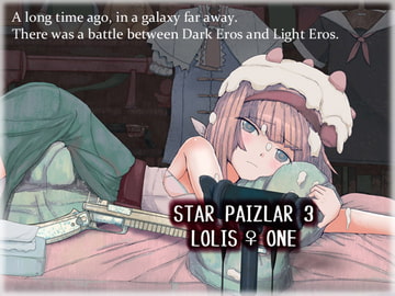 Lesbian Sex Knights "L*lis One" [leimonya]