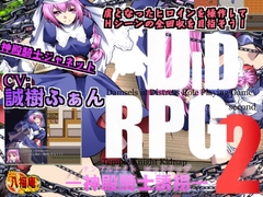 DID RPG2 ―神殿騎士誘拐― 【スマホプレイ版】 [AtelirHachihukuan]