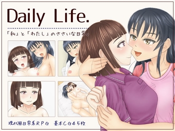 【APK版】Daily Life 【スマホプレイ版】 [タバタ屋制作室]