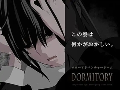 【APK版】DORMITORY | ホラーアドベンチャーゲーム 【スマホプレイ版】 [ラボゲームスタジオ]