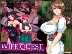 【APK版】WIFE QUEST 【スマホプレイ版】 [STARWORKS]