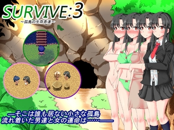【APK版】Survive3～孤島の生存者達～ 【スマホプレイ版】 [星の夢]