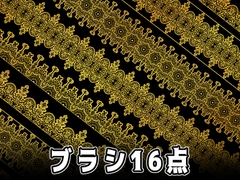 みそおねぎ飾り枠集No.046 [みそおねぎ素材販売所]